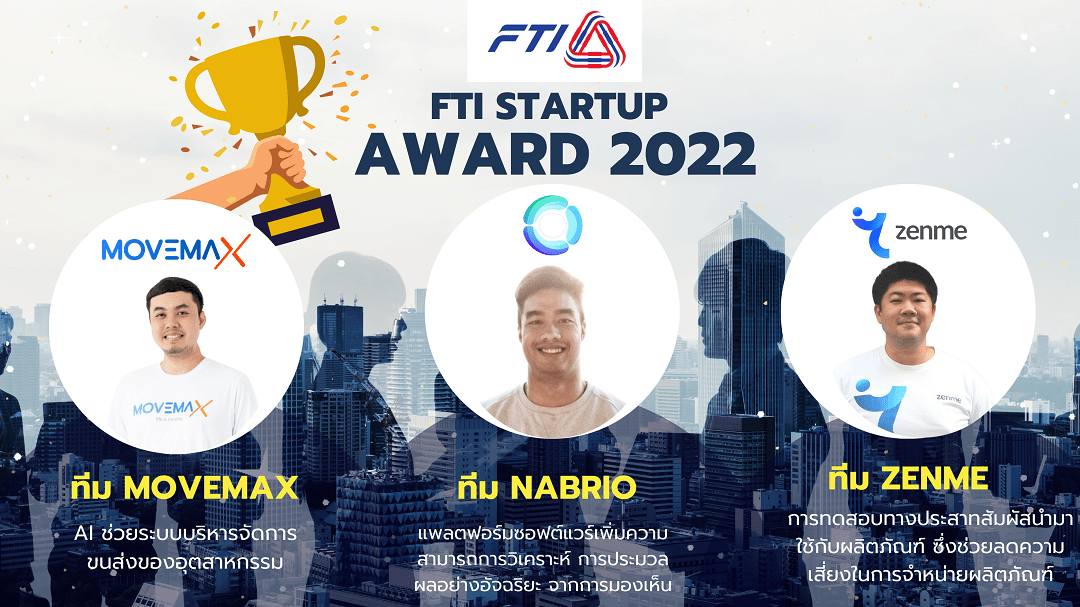 FTI STARTUP AWARD 2022-min.png